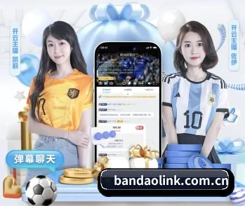 半岛综合,让日常充满惊喜与温度 - 体育资讯内容服务